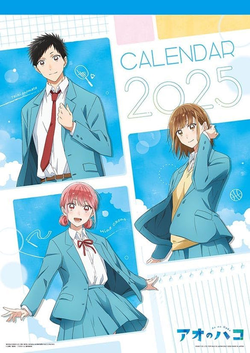 Ensky TV Anime 'Blue Box (Ao no Hako)' 2025 Wall Calendar CL-029