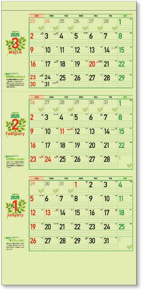 King Corporation 2025 Wall Calendar Relax Schedule 750 x 357mm KC20056