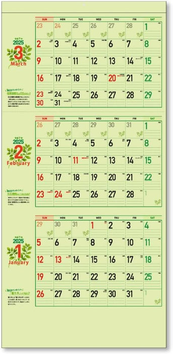 King Corporation 2025 Wall Calendar Relax Schedule 750 x 357mm KC20056