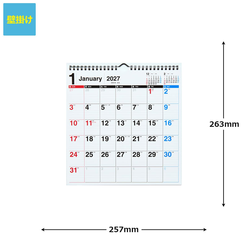 Takahashi 2027 Wall Calendar Modified B4 E78