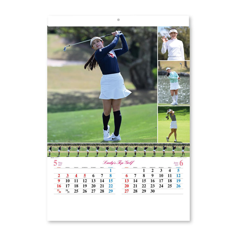 New Japan Calendar 2027 Wall Calendar Ladies Top Golf NK127 607x425mm