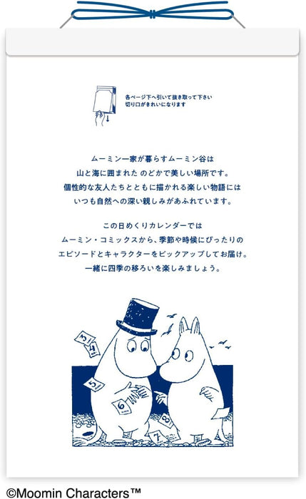 New Japan Calendar 2025 Page-A-Day Calendar Moomin 185 x 120 x 20mm NK4211