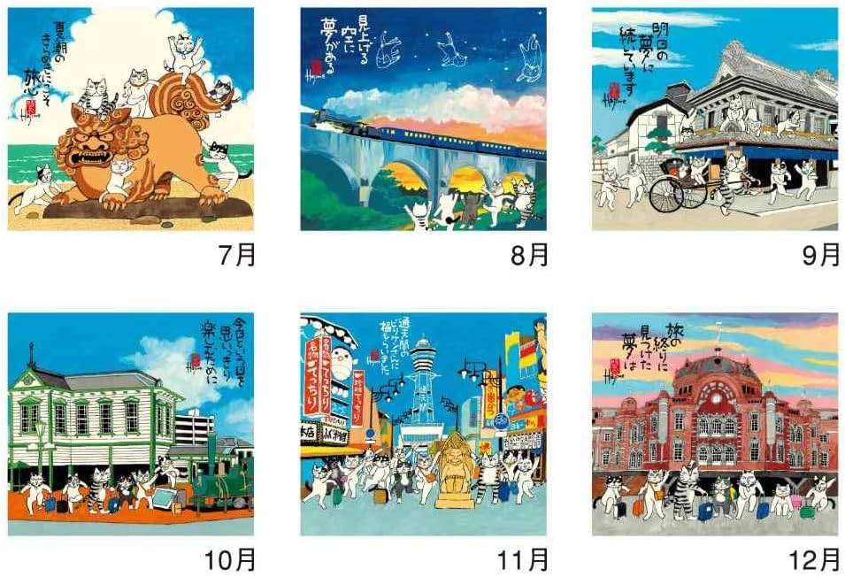 New Japan Calendar 2025 Wall Calendar Blessed Cat Calendar Small NK8425