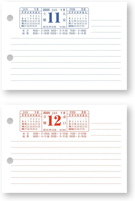 New Japan Calendar 2025 Desk Calendar Desk Diary Horizontal Type Refill 80 x 114mm NK8475-4