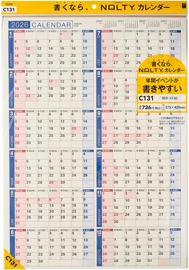 Noritsu NOLTY 2026 Wall Calendar A2 C131