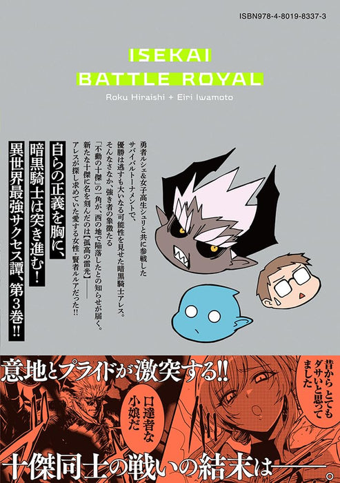 Isekai Battle Royale 3