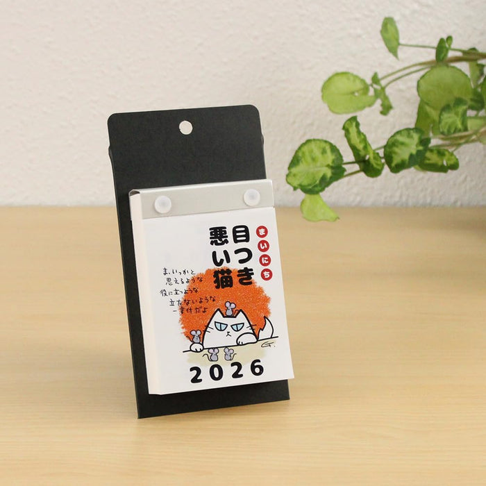 King Corporation 2026 Page-A-Day Calendar Every Day Grumpy Cats 3-go 175 x 95mm EC020606001