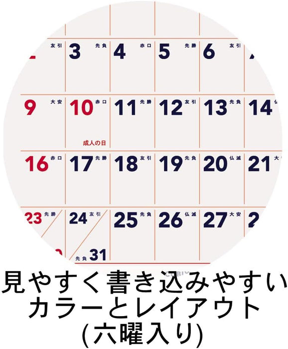 M-PLAN 2026 Cubics Desk Calendar 3-Month Basic 204007-01-65