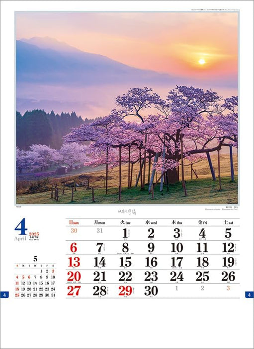 Todan 2025 Wall Calendar Japanese Impression CL25-1065