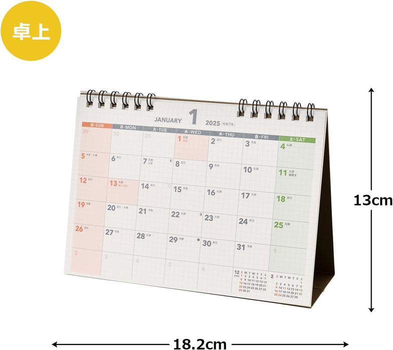 Noritsu NOLTY 2025 Desk Calendar B6 C265