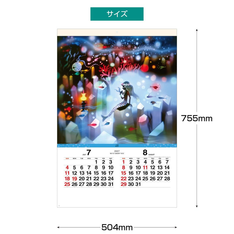 Takahashi 2027 Desk Calendar B5 E112