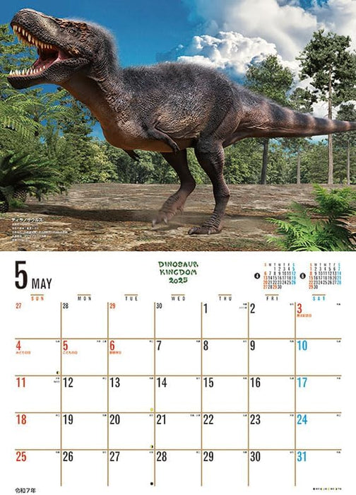 Try-X Dinosaur Kingdom 2025 Wall Calendar CL-477 51 x 36cm