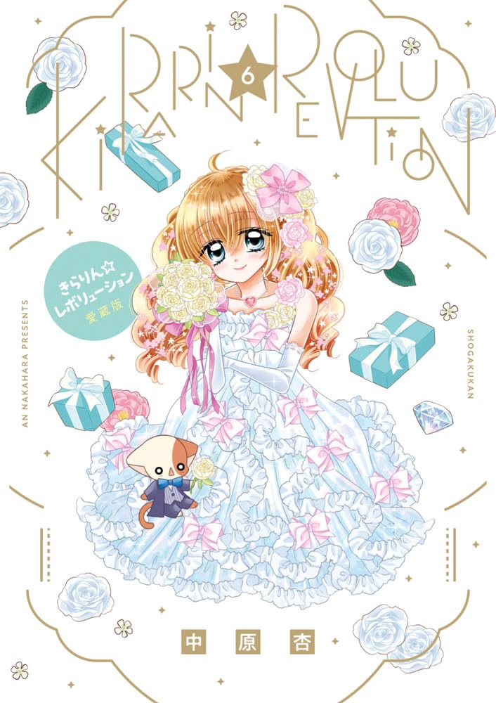 Kirarin Revolution Aizouban 6