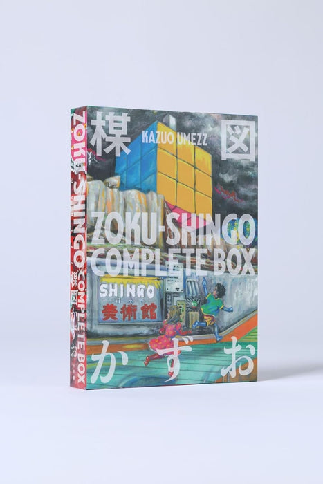 ZOKU-SHINGO COMPLETE BOX