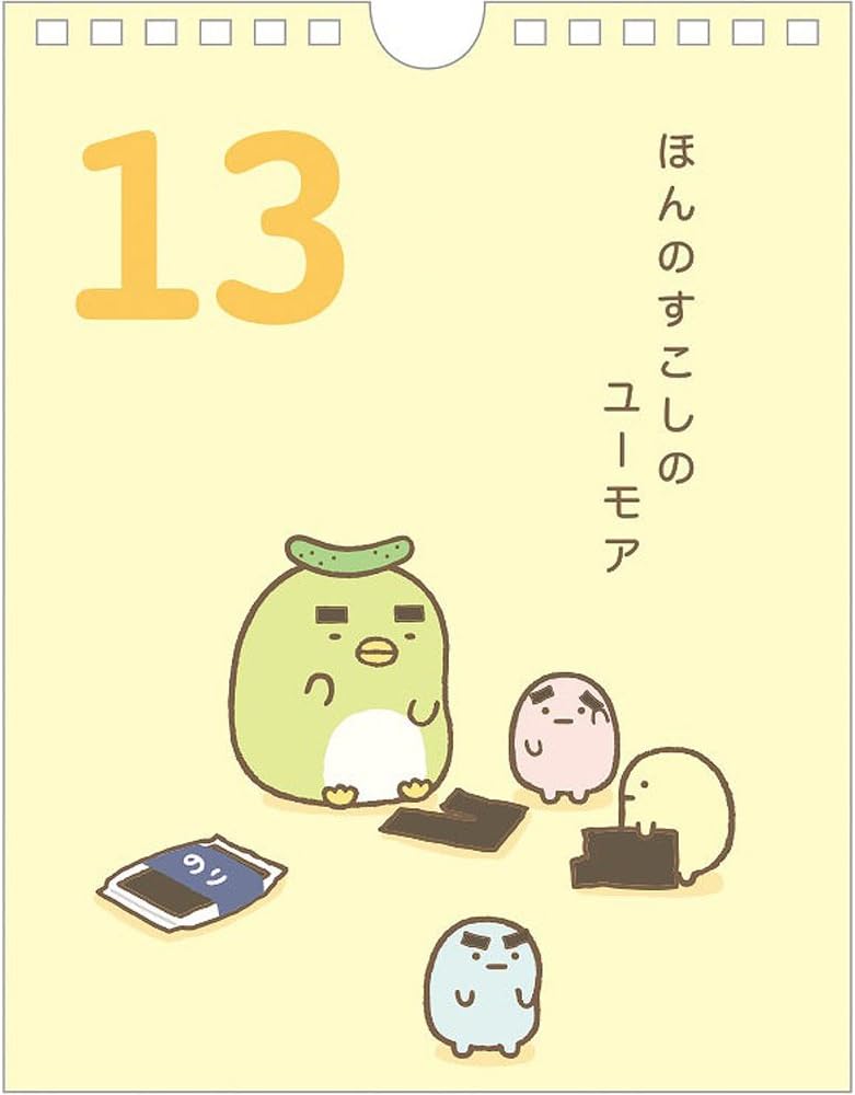 San-X Sumikko Page-A-Day Calendar B6 CD31001