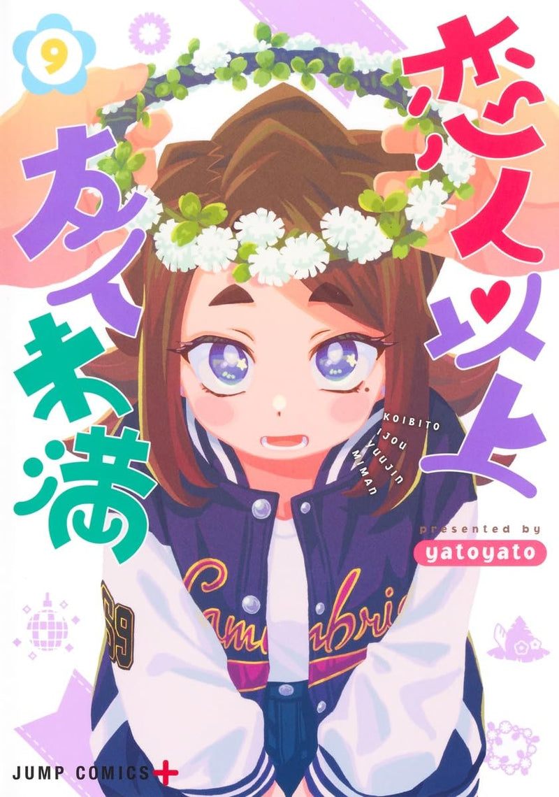 Koibito Ijou Tomodachi Miman 9