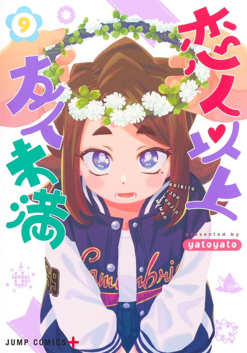 Koibito Ijou Tomodachi Miman 9