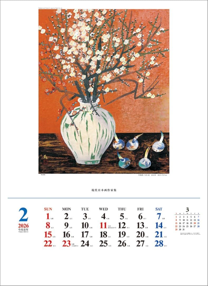 Todan 2026 Wall Calendar Japanese Style Paintings TD-670 CL26-1049
