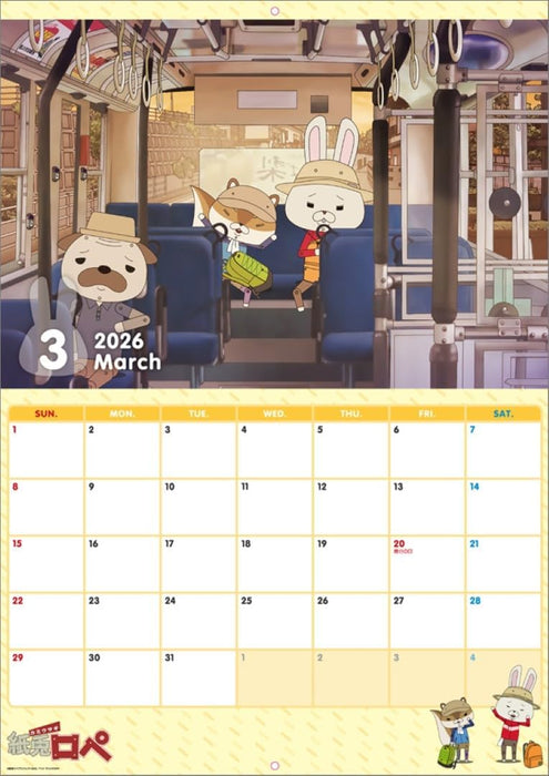 Paper Rabbit Rope (Kamiusagi Rope) 2026 Wall Calendar CL25-0123