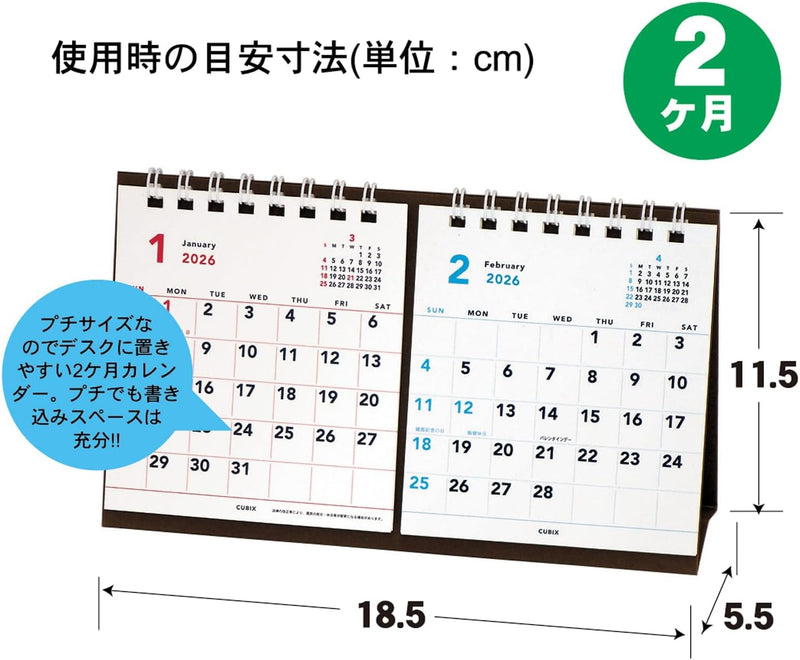 M-PLAN 2026 Cubics Desk Calendar Petit 2-Month Basic 204006-01-65