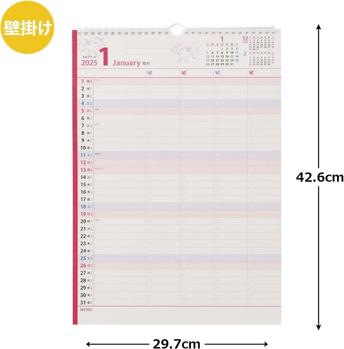 Noritsu PAGEM Family 2025 Wall Calendar A3 C303