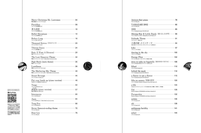 Beginner Piano Solo Arrangements: Piano Solo Ryuichi Sakamoto Best Collection