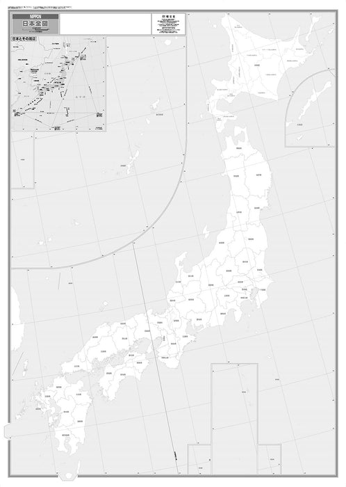 Regional Map: Desktop Edition: Complete Map of Japan