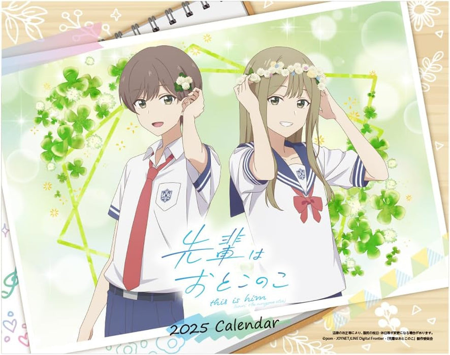 Hagoromo Senpai wa Otokonoko 2025 Desk Calendar CL25-0037