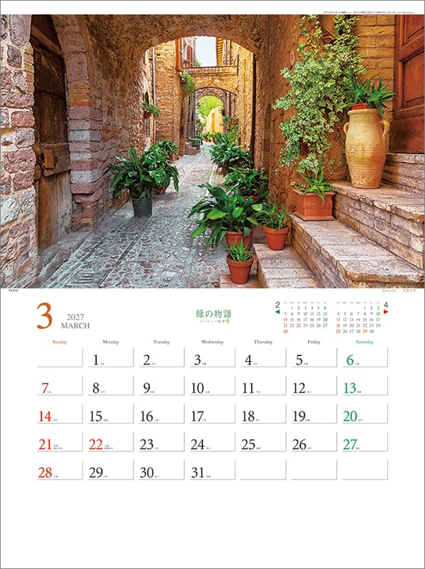 Todan 2027 Wall Calendar Green Story - European Landscape - CL27-1029
