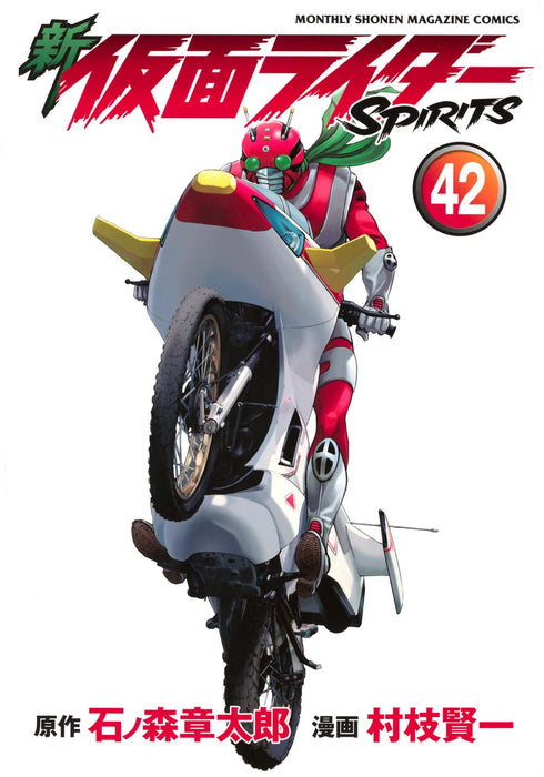 New Kamen Rider SPIRITS 42