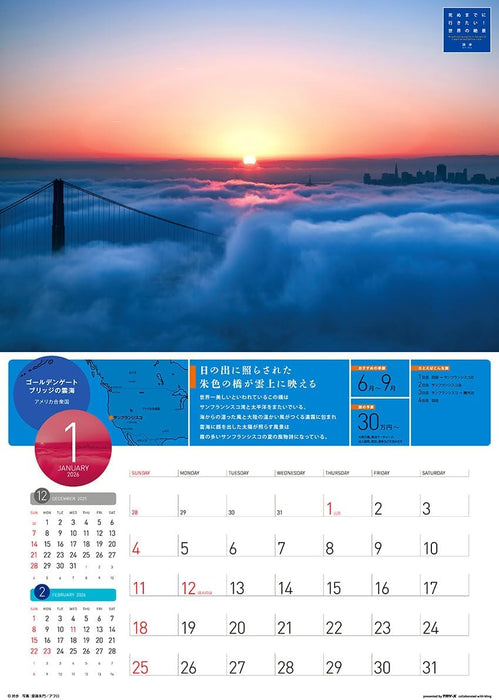 Try-X 2026 Wall Calendar I Want to Go Before I Die! World's Stunning Views CL-461 52x36cm