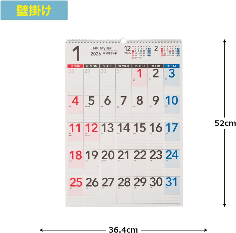 Noritsu NOLTY 2026 Wall Calendar UD B3 C166
