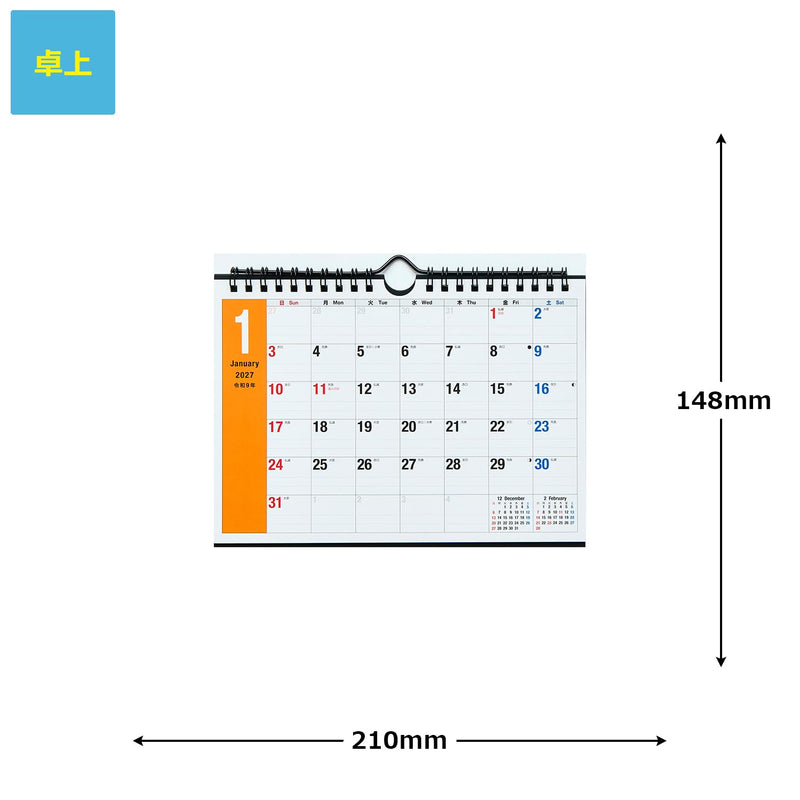 Noritsu NOLTY 2027 Wall Calendar A4 Horizontal C117