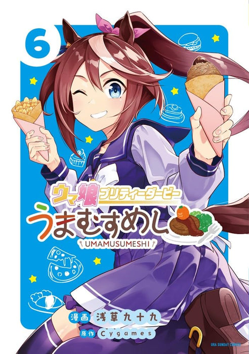 Uma Musume Pretty Derby Uma Musumeshi 6