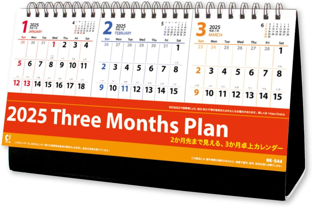 New Japan Calendar 2025 Desk Calendar Three Months Plan NK8544