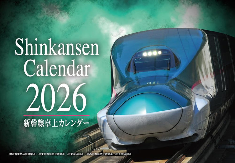 2026 Shinkansen Desk Calendar