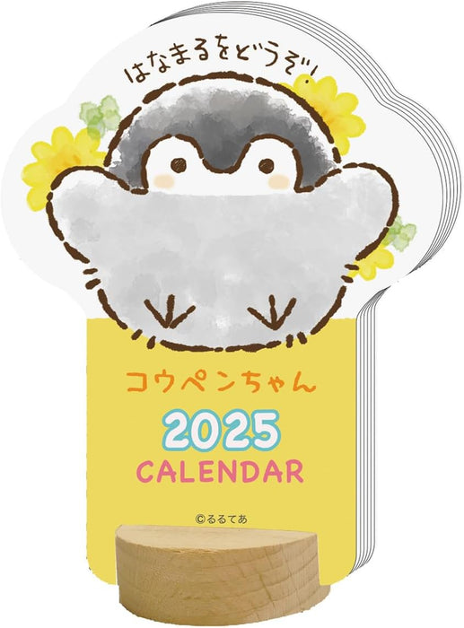 2025 Koupen-chan Die Cut Desk Calendar No.187