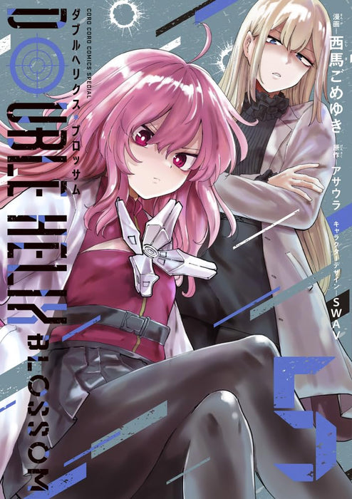 DOUBLE HELIX BLOSSOM 5