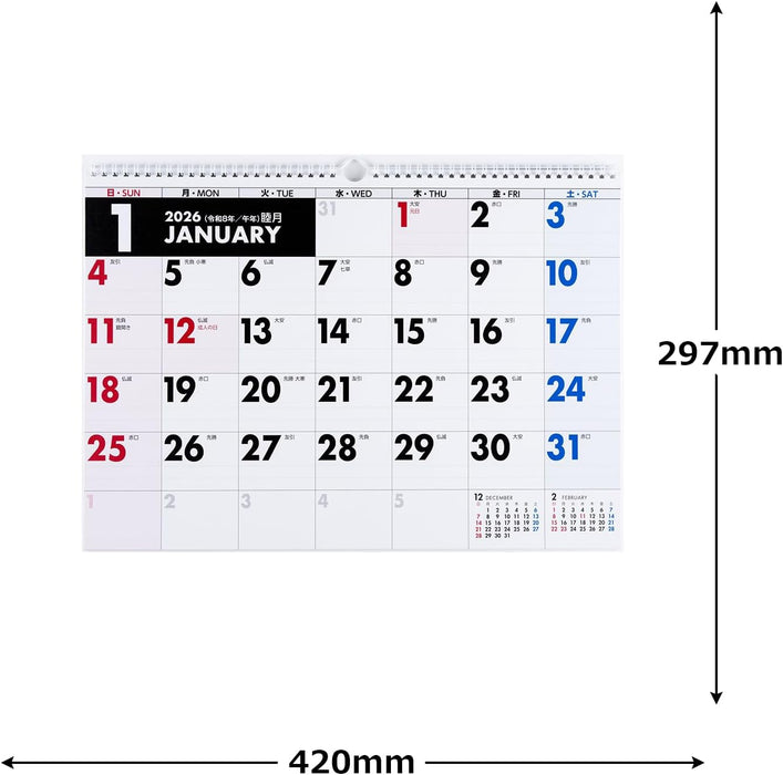 Takahashi 2026 Wall Calendar A3 E15