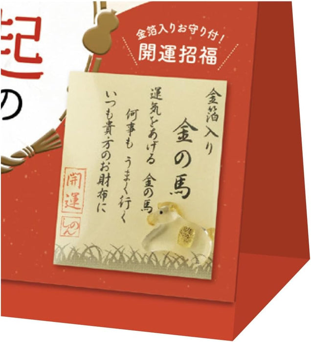 New Japan Calendar 2026 Desk Calendar Auspicious Day Calendar NK8950