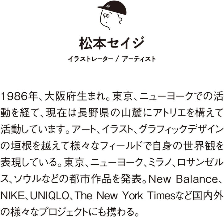 New Japan Calendar 2026 Wall Calendar Andy The Mouse NK4020