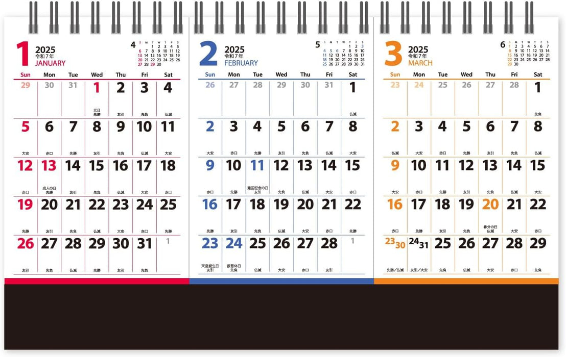 New Japan Calendar 2025 Desk Calendar Three Months Plan NK8544