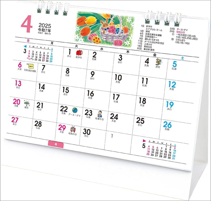 Todan 2025 Desk L Calendar Living Memo (with Stickers) CL25-1050