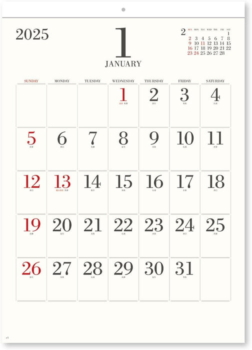 New Japan Calendar 2025 Wall Calendar Simple Face NK194