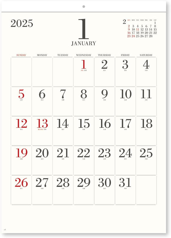 New Japan Calendar 2025 Wall Calendar Simple Face NK194