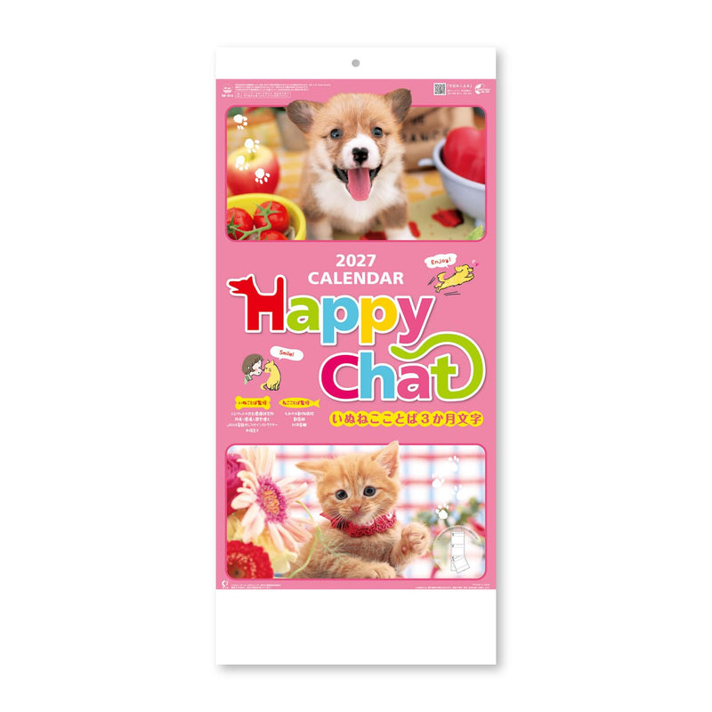 M-PLAN 2027 Cubics Wall Calendar A3 Basic 204110-01-75
