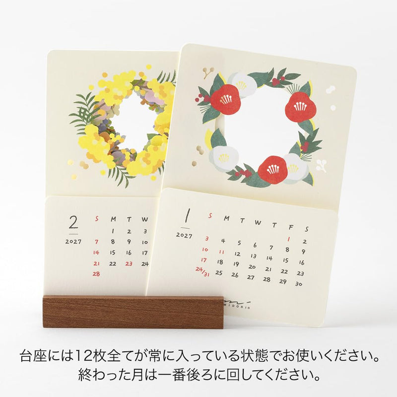 Takahashi 2027 Wall Calendar A2 E8