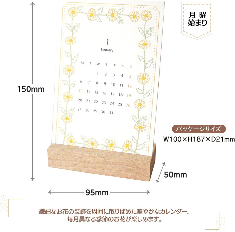 EL COMMUN MATOKA 2025 Desk Calendar Wooden Stand Charme CAL-107