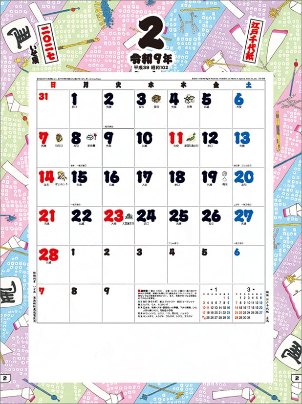 Todan 2027 Wall Calendar Edo Chiyogami (Isetatsu) CL27-1001