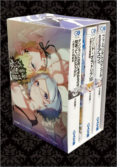 Is It Wrong to Try to Pick Up Girls in a Dungeon? 21 (Light Novel) Special Edition Set with Booklets & Calendar: Includes 3 Volumes - On the Side: Sword Oratoria Vol. 16 Special Edition with Booklet and Familia Chronicle Episode: Asfi